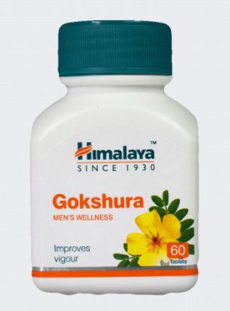 Himalaya Gokshura