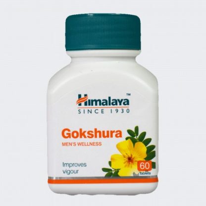 Himalaya Gokshura