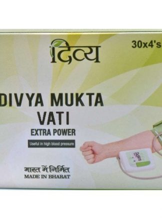 Divya Mukta Vati